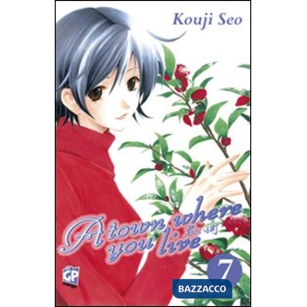 Town where you live (A). Vol. 7