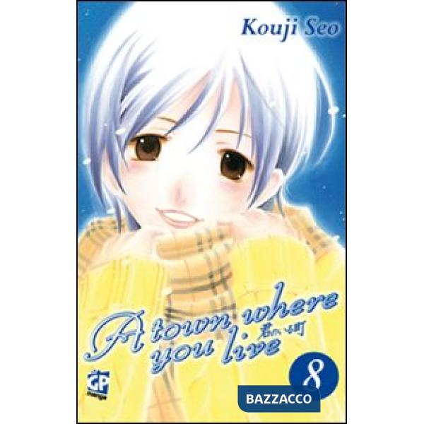 Town where you live (A). Vol. 8