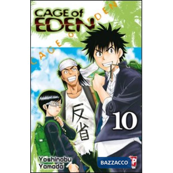 Cage of Eden. Vol. 10