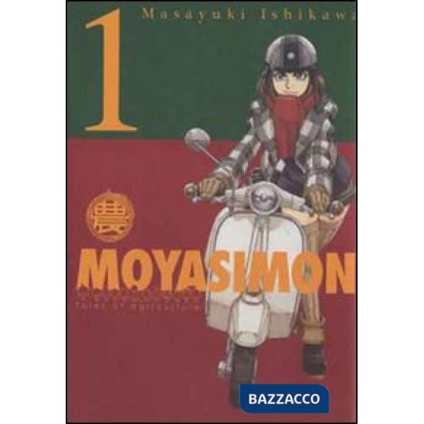 Moyasimon. Tales of agriculture. Vol. 1