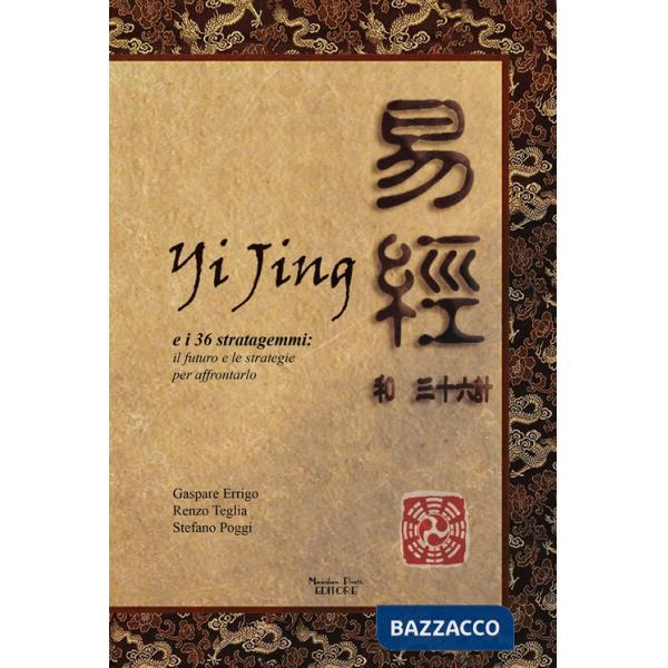 Yijing e i 36 stratagemmi. Il futuro e le strategie per affrontarlo