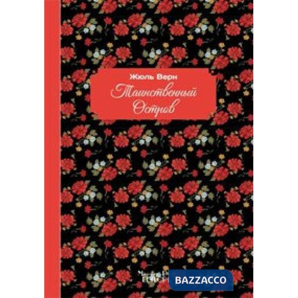 Isola misteriosa. Ediz. russa (L')