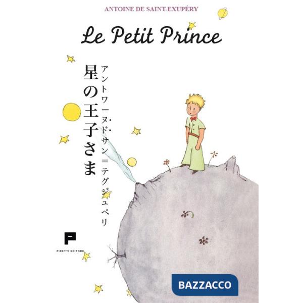 Petit prince. Ediz. giapponese (Le)
