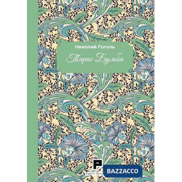 Taras Bulba. Ediz. russa