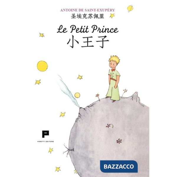 Petit prince. Ediz. cinese (Le)