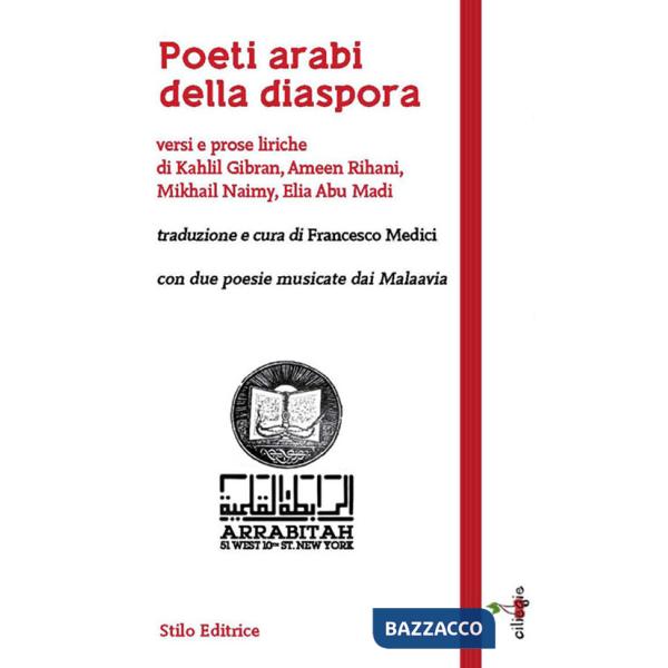 Poeti arabi della diaspora. Versi e prose liriche di Kahlil Gibran, Ameen Rihani, Mikhail Naimy, Elia Abu Madi