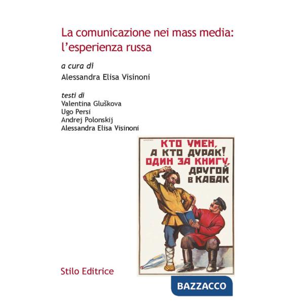 Comunicazione nei mass media: l'esperienza russa (La)