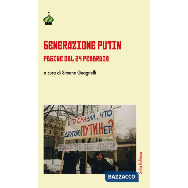 Generazione Putin. Pagine dal 24 febbraio