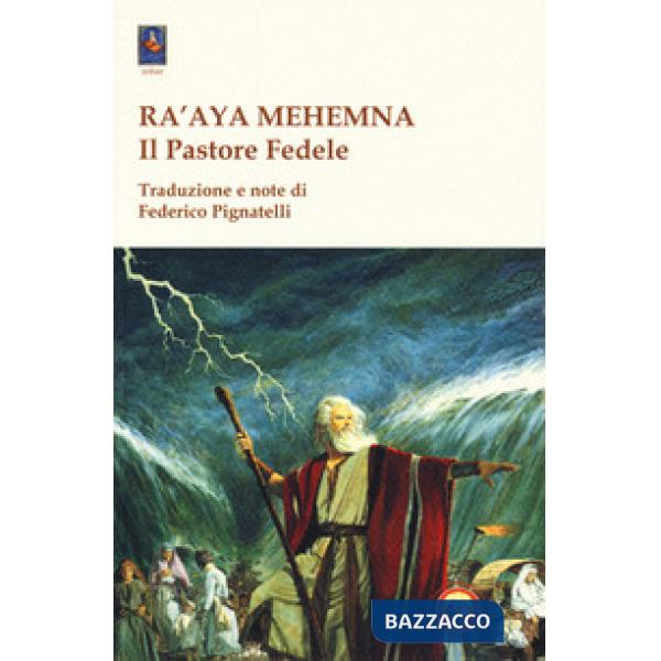 Ra'aya Mehemna. Il pastore fedele. I diciassette capitoli parassiti