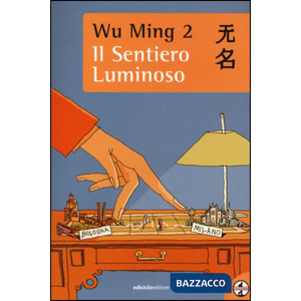 Sentiero luminoso (Il)