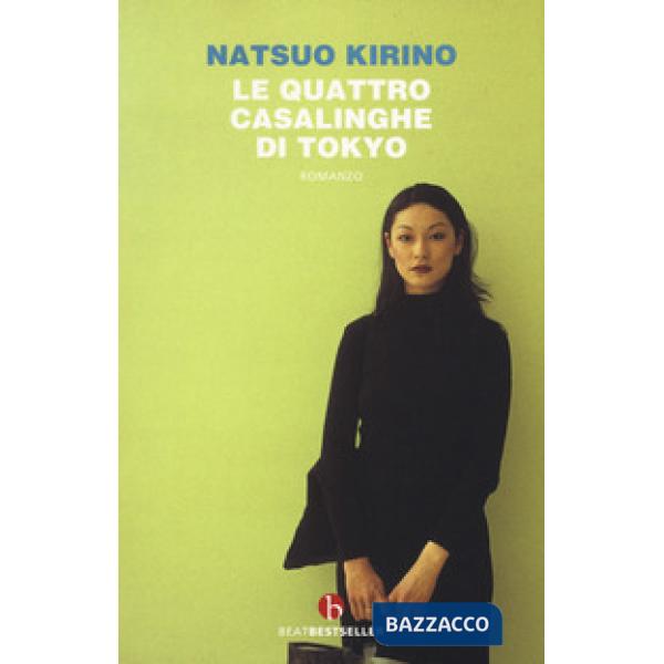 Quattro casalinghe di Tokyo. Nuova ediz. (Le)