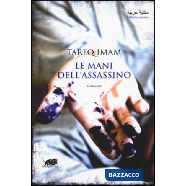 Mani dell'assassino (Le)