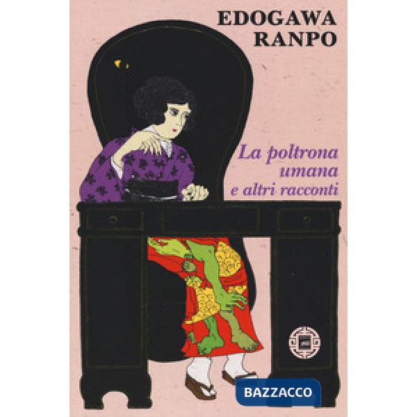 Poltrona umana e altri racconti (La)