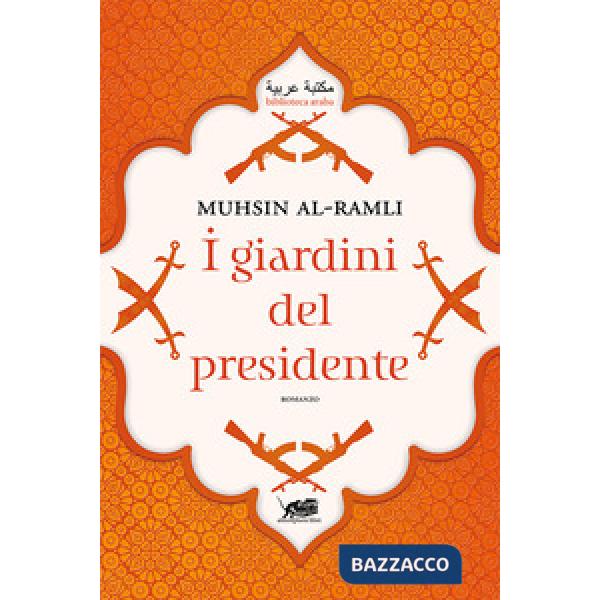 Giardini del presidente (I)