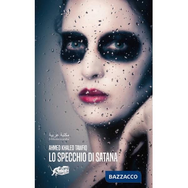 Specchio di Satana (Lo)