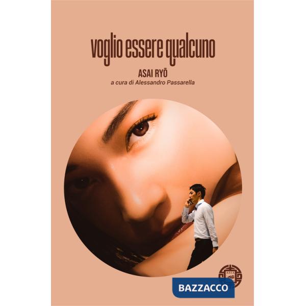 Voglio essere qualcuno