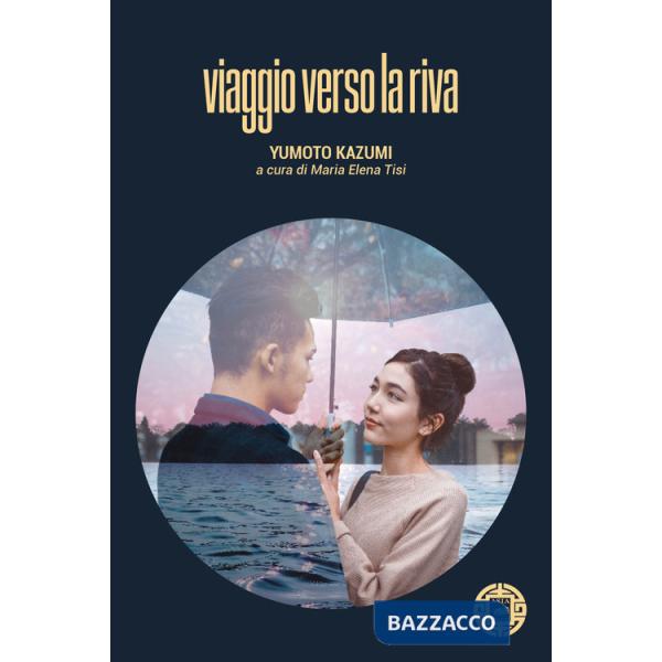 Viaggio verso la riva