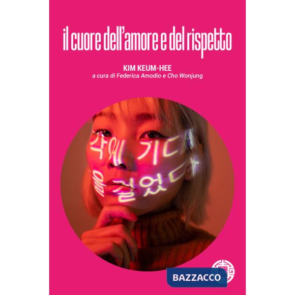 Cuore dell'amore e del rispetto (Il)