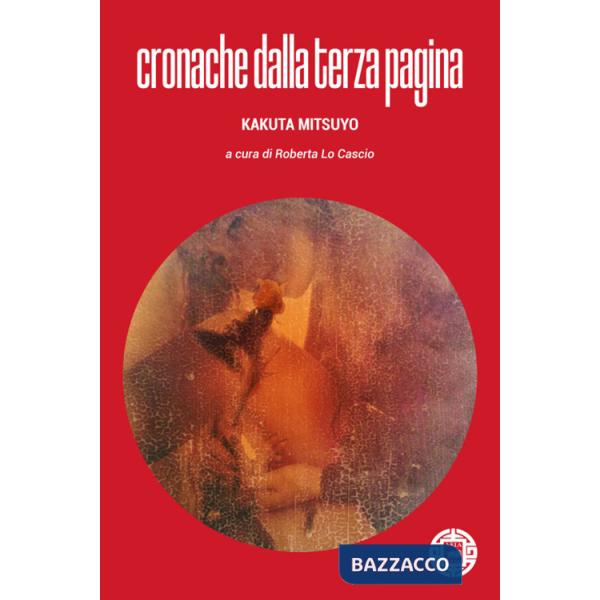 Cronache dalla terza pagina