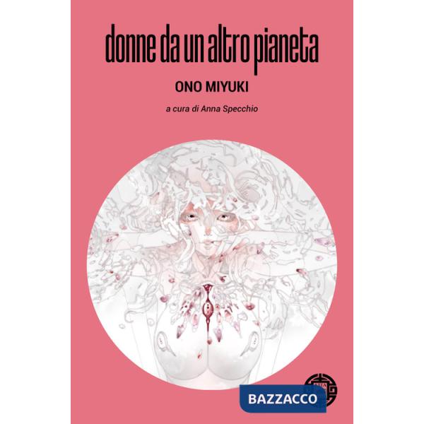 Donne da un altro pianeta