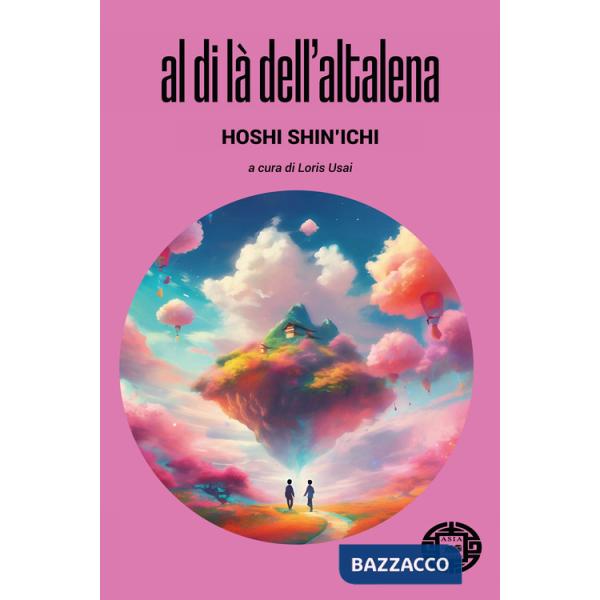 Al di là dell'altalena