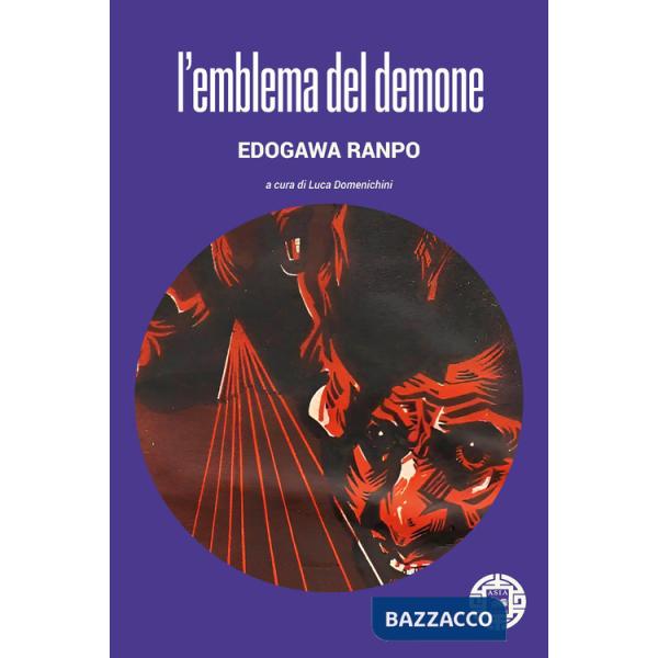 Emblema del demone (L')