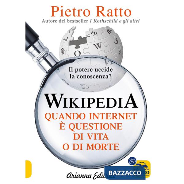Wikipedia. Quando Internet è questione di vita o di morte. Il potere della conoscenza uccide la conoscenza del potere