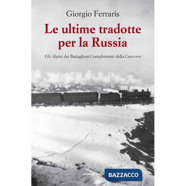 Ultime tradotte per la Russia. Gli alpini dei Battaglioni Complementi della Cuneense (Le)