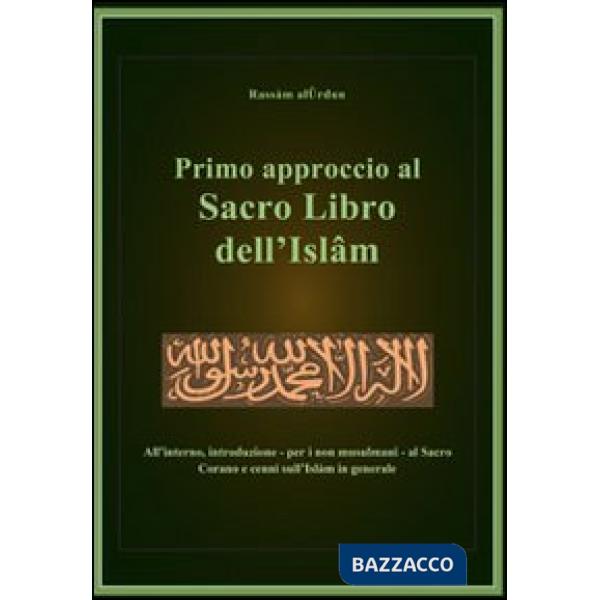 Primo approccio al sacro libro dell'Islam