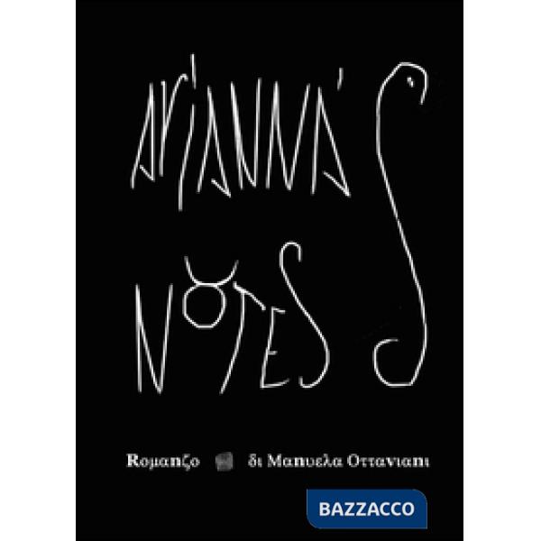 Arianna's notes