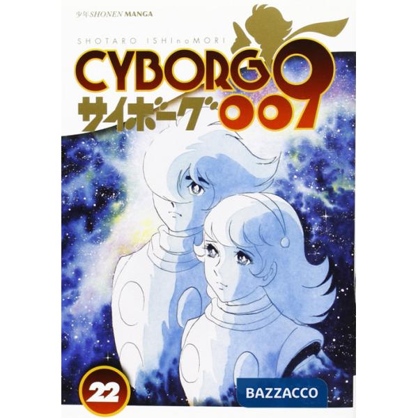 Cyborg 009. Vol. 22