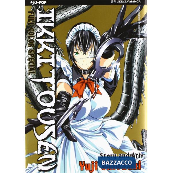 Ikkitousen full color special