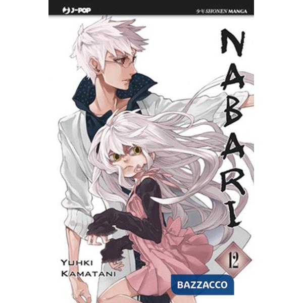 Nabari. Vol. 12