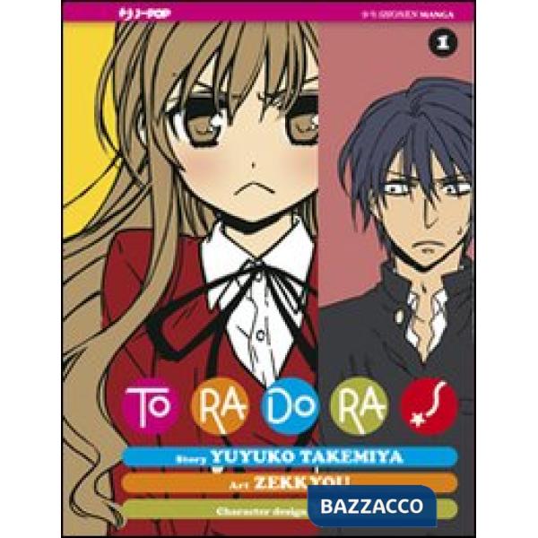 Toradora!. Vol. 1