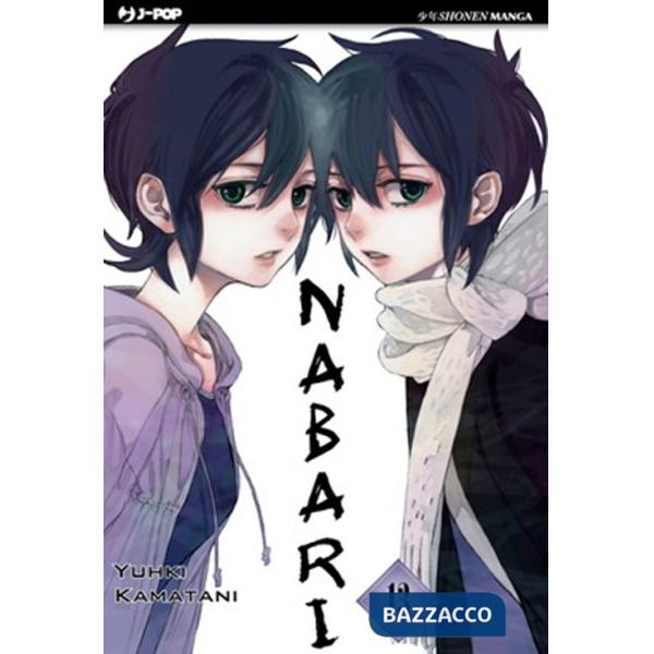 Nabari. Vol. 13