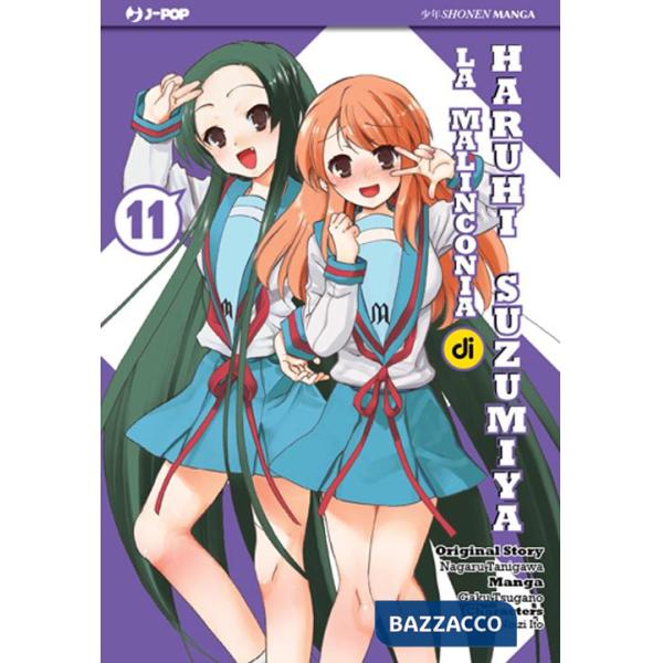 Malinconia di Haruhi Suzumiya (La). Vol. 11