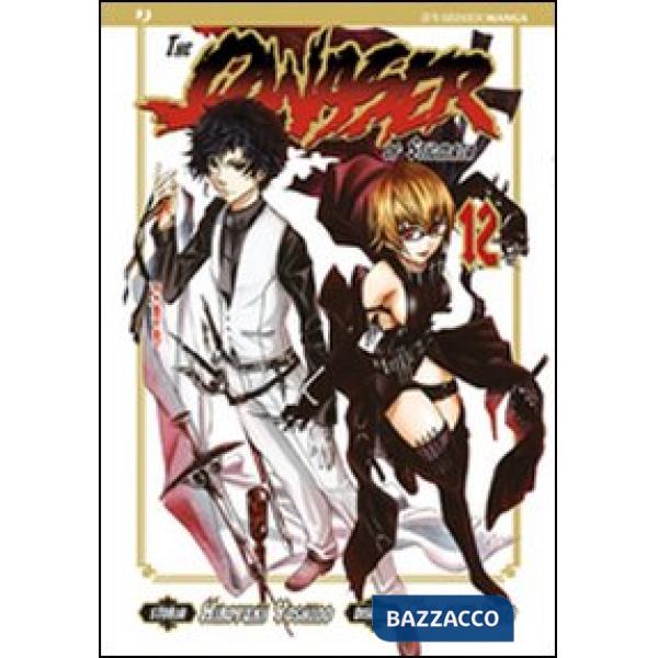 Qwaser of stigmata (The). Vol. 12