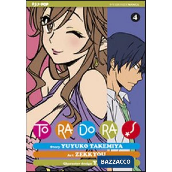 Toradora!. Vol. 4
