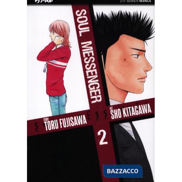 Soul messenger. Vol. 2