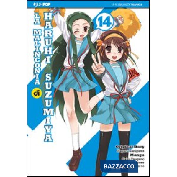 Malinconia di Haruhi Suzumiya (La). Vol. 14