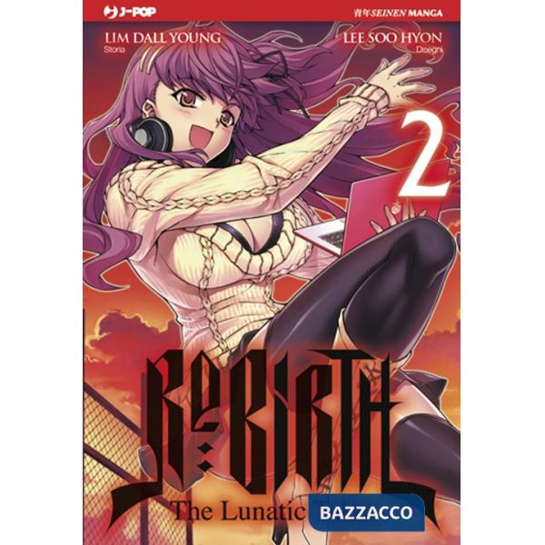 Re: birth. Vol. 2