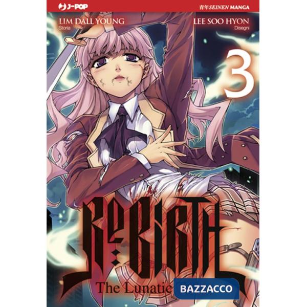 Re: birth. Vol. 3