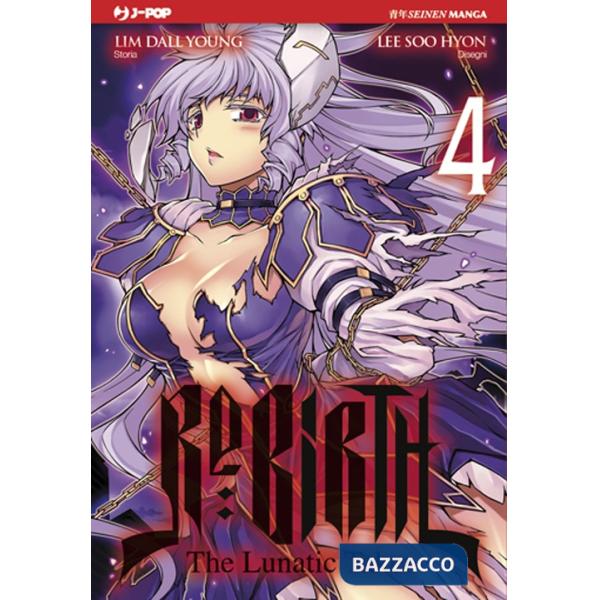 Re: birth. Vol. 4