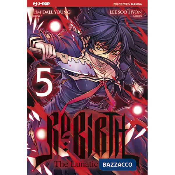 Re: birth. Vol. 5