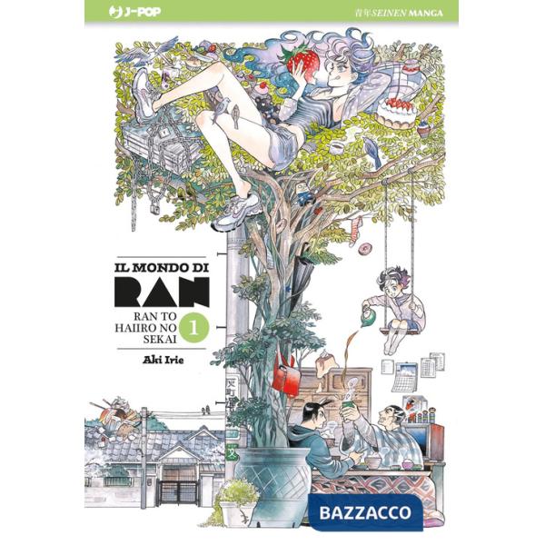 Mondo di Ran (Il). Vol. 1