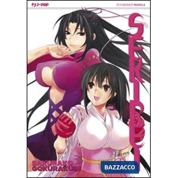 Sekirei. Vol. 4