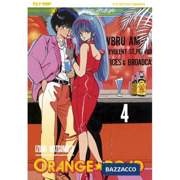 Orange Road. Vol. 4