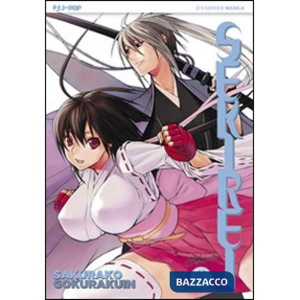 Sekirei. Vol. 5