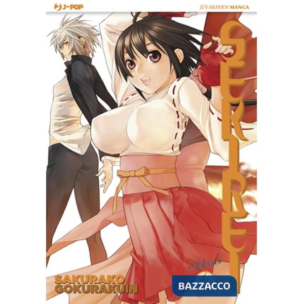 Sekirei. Vol. 6