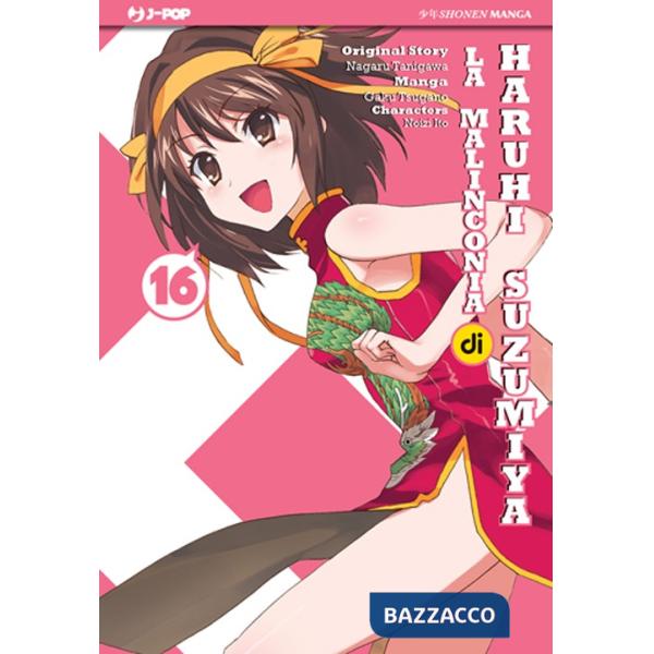 Malinconia di Haruhi Suzumiya (La). Vol. 16